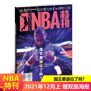 透后点