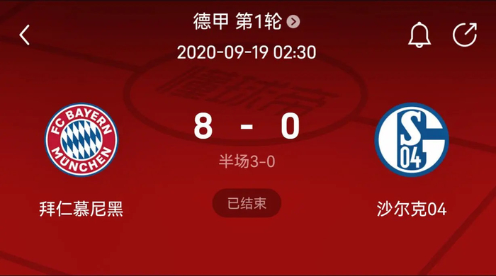 一度奏效